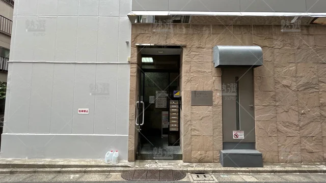 orig_要町_7342_わかぎり21_池袋本部校_2