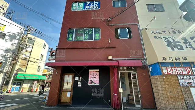 orig_西九条_56_個別指導アップ学習会_千鳥橋教室_1