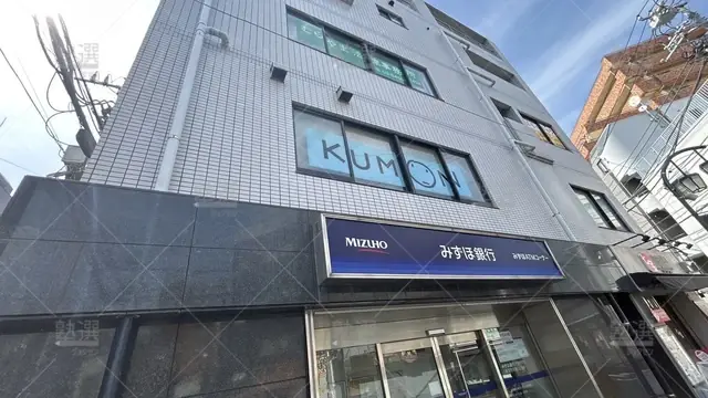 orig_三軒茶屋_76_公文式_三軒茶屋東教室_1