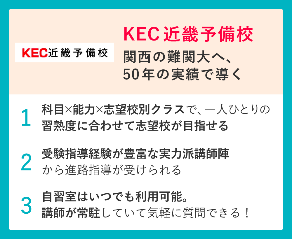 Kec Logo2
