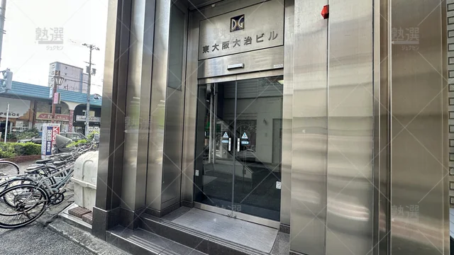 orig_今里_241_Kec近畿予備校_布施本校_3