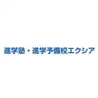 9155 進学塾・進学予備校excia（エクシア） ロゴ