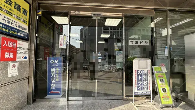 orig_天王寺_21_個別教室のトライ_天王寺駅前校_4