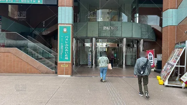 orig_南大沢_16_個別指導の明光義塾_南大沢教室_3