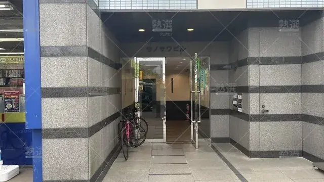 orig_東中野_2_東京個別指導学院_東中野_1