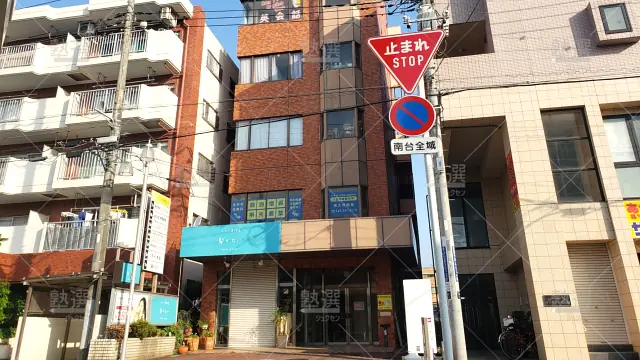 Orig 16 個別指導の明光義塾 65022 南大塚教室 建物外観 3