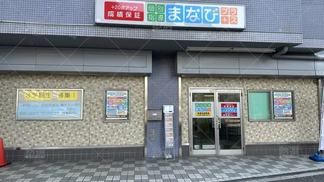 orig_喜連瓜破_433_佑学社_瓜破校_1