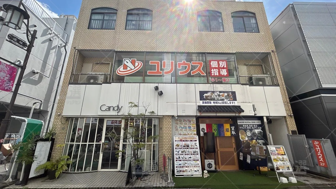 orig_成城学園前_148_日能研プラネットのユリウス_成城学園前教室 1