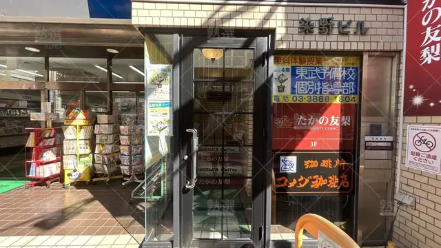 orig_北千住_6122_東武予備校個別指導部_本校_1