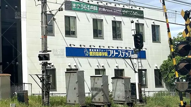 個別指導学院フリーステップ_58758_膳所駅前教室_外観