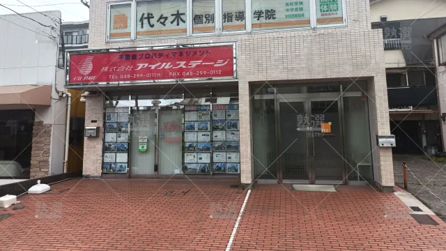 Orig 7 代々木個別指導学院 64885 東川口校 1 1