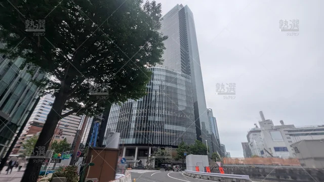 Orig 名古屋 1469 医系専門予備校メディカルラボ 名古屋校 2