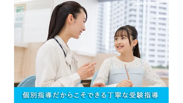 15 栄光の個別ビザビ Top 2