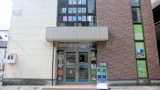 個別指導学院フリーステップ_58704_八戸ノ里教室_外観