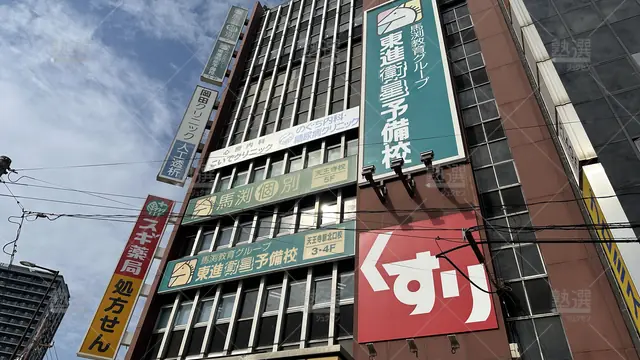 orig_天王寺_52_馬渕個別_天王寺校_1