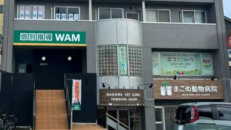 138556_個別指導wam 馬込沢校_外観