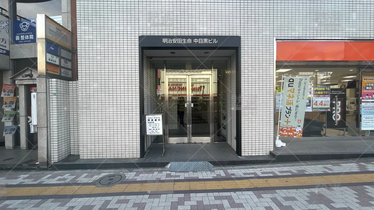 orig_恵比寿_23_東進ハイスクール／東進衛星予備校_東進ハイスクール中目黒校 2