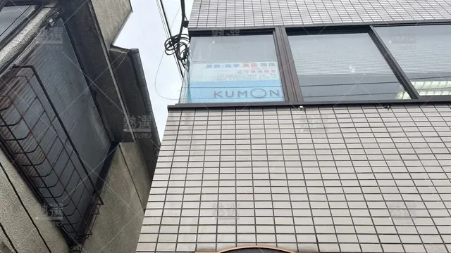 orig_大岡山_76_公文式_北千束南教室_3