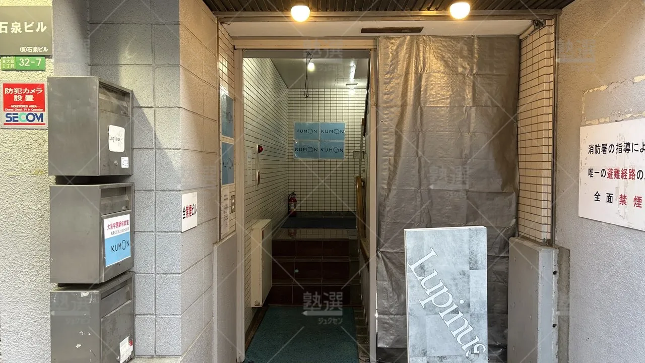 orig_大泉学園_76_公文式_大泉学園駅前教室 2