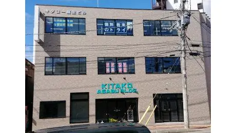 個別教室トライ_61015_麻生校_外観
