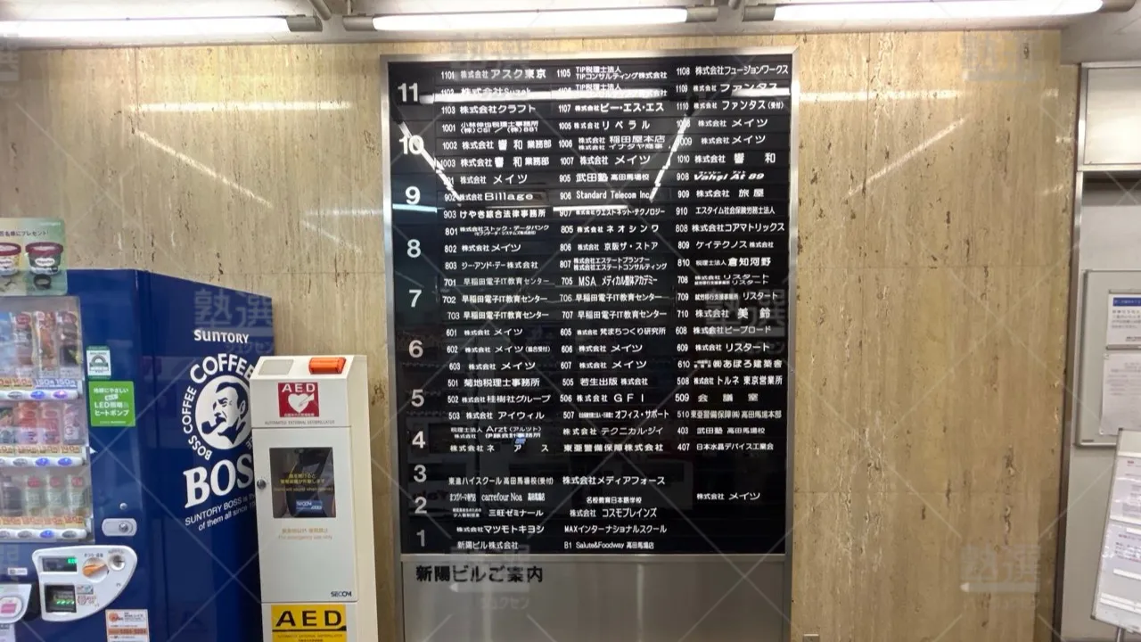 orig_高田馬場_23_東進ハイスクール/東進衛星予備校_東進ハイスクール高田馬場校 3