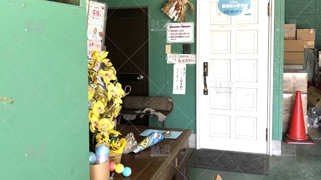 Orig 76 公文式 34595 豊橋松山教室 1 3