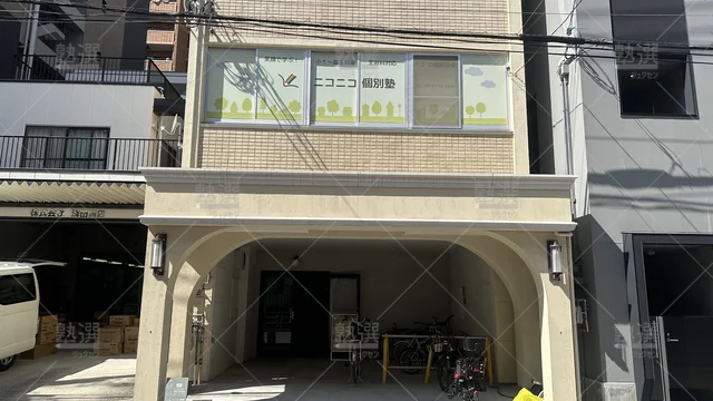 orig_本町_6331_ニコニコ個別塾_本校_1