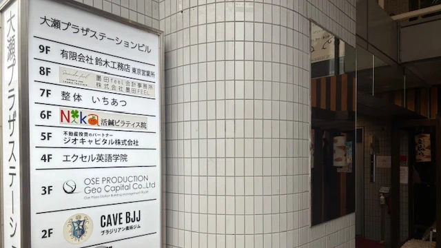 9179 エクセル英語学院 Top 4