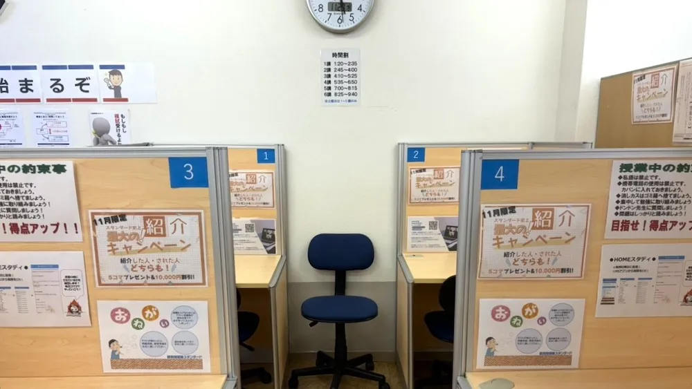 76235_香川大学前教室_教室内