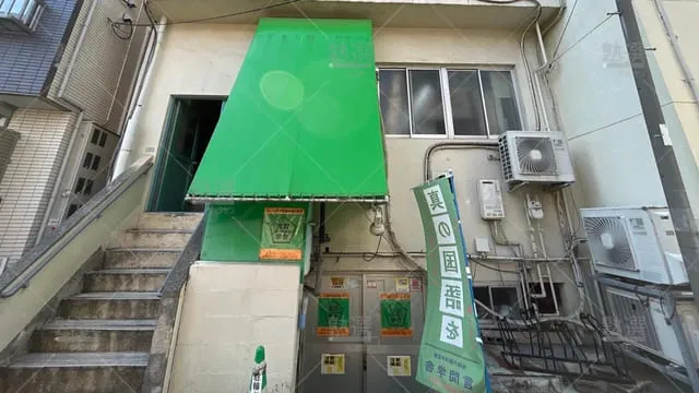 orig_根津_5504_言問学舎_本校_2