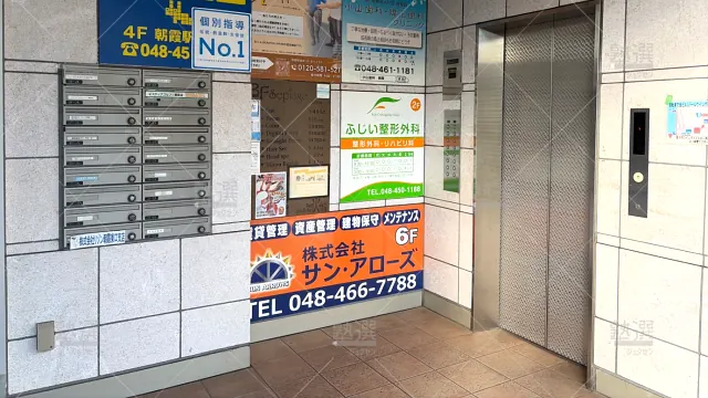 Orig 16 個別指導の明光義塾 65170 朝霞駅前教室 1 2