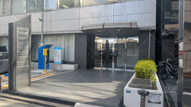 Orig 名古屋 1014 プロメディカス 名古屋駅前校 2