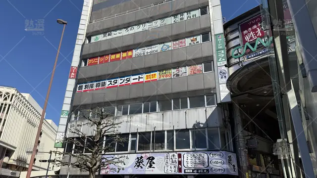 Orig 黒崎駅 10 個別指導塾スタンダード 黒崎駅前教室 1