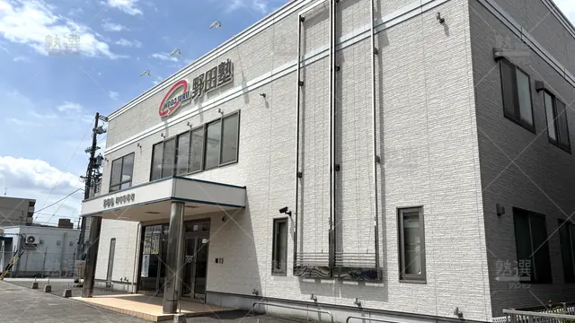 Orig 岡崎 68 野田塾 岡崎駅前校 1