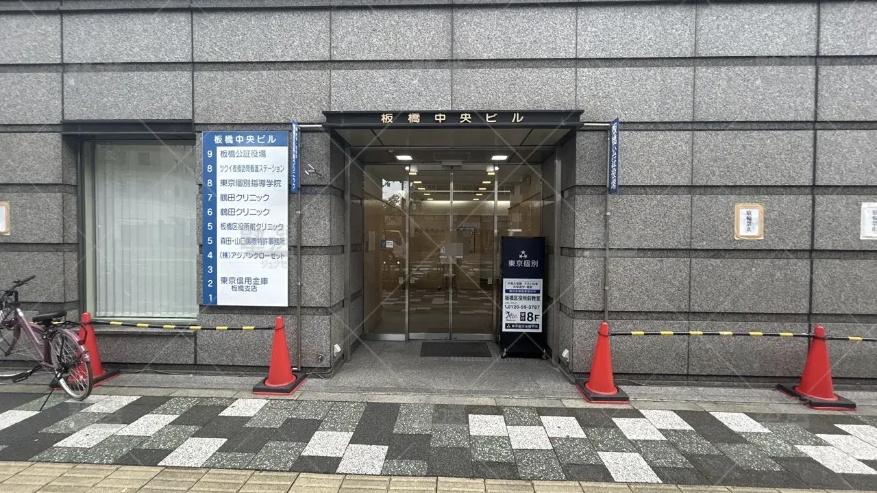 orig_板橋本町_2_東京個別指導学院_板橋区役所前_1