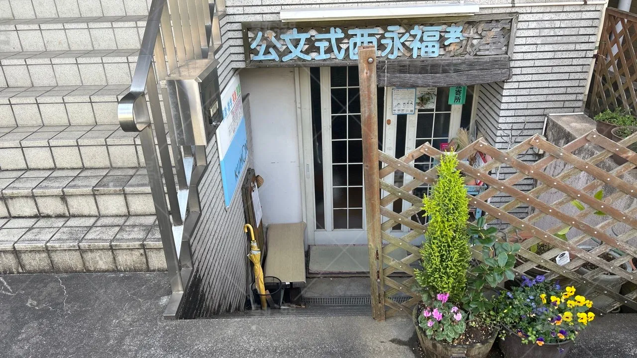 orig_西永福_76_公文式_西永福駅前教室 2