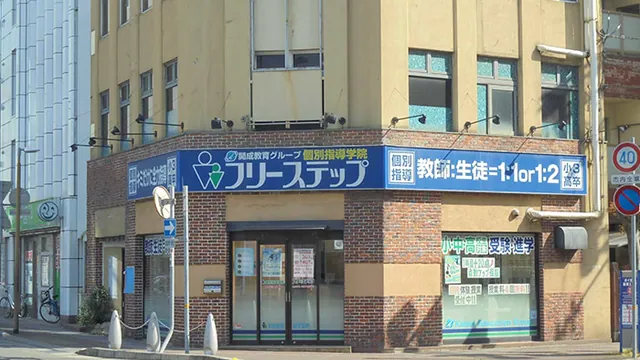 個別指導学院フリーステップ_58583_東加古川駅前教室_外観