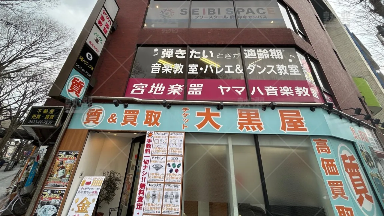 orig_府中本町_148_日能研プラネットのユリウス_府中教室 1