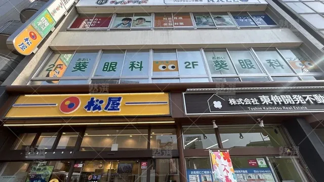 orig_糀谷_1457_チャイルド・アイズ _大鳥居校_1