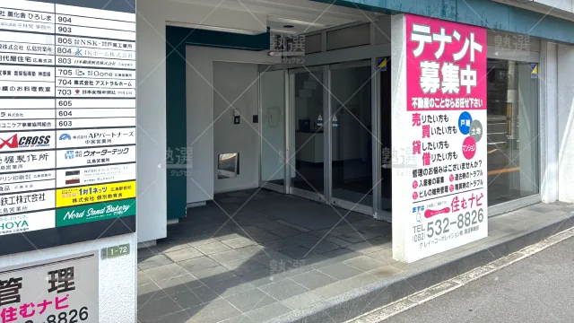 Orig 246 1対1ネッツ 中学受験部 63217 広島駅前教室 1 2