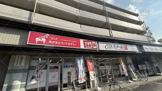 orig_光が丘_18_スクールie_光が丘校_2