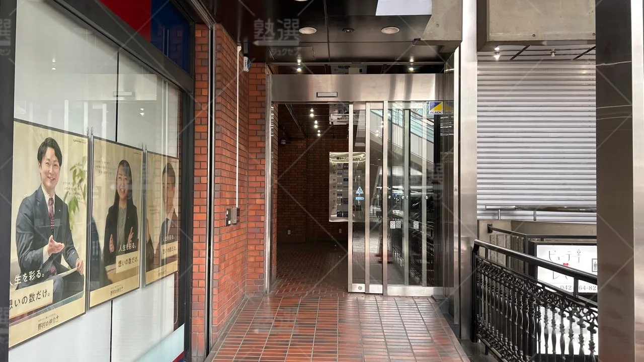 orig_東府中_2_東京個別指導学院_府中 2