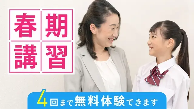 19 ナビ個別指導学院 春期講習2026