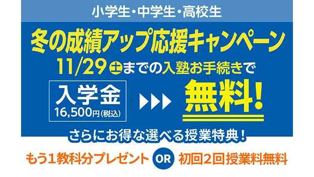 223 Kec個別・kec志学館個別 Cp1020