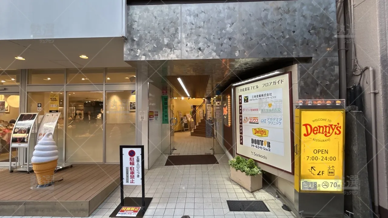 orig_大泉学園_148_日能研プラネットのユリウス_大泉学園教室 2