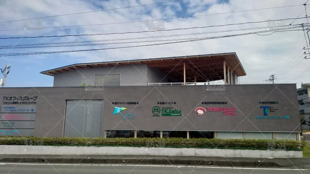 Orig 津福 2065 トータルナレッジスクール一橋 本校 1