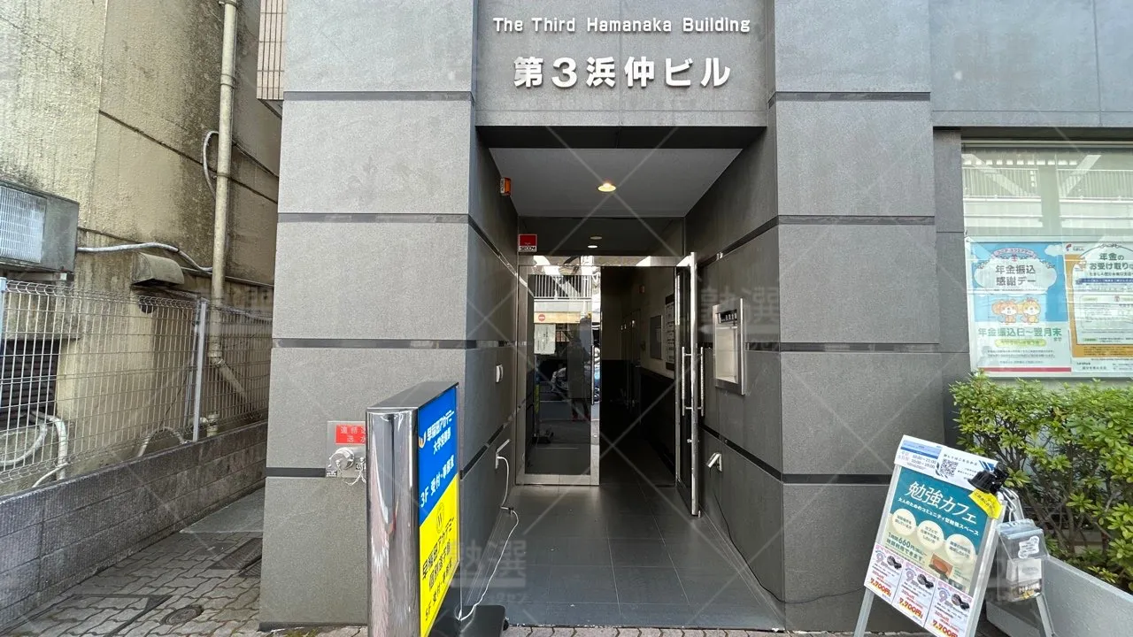 orig_国分寺_597_早稲田アカデミー大学受験部_国分寺校 2