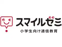 スマイルゼミ 小学生向け通信教育のロゴ