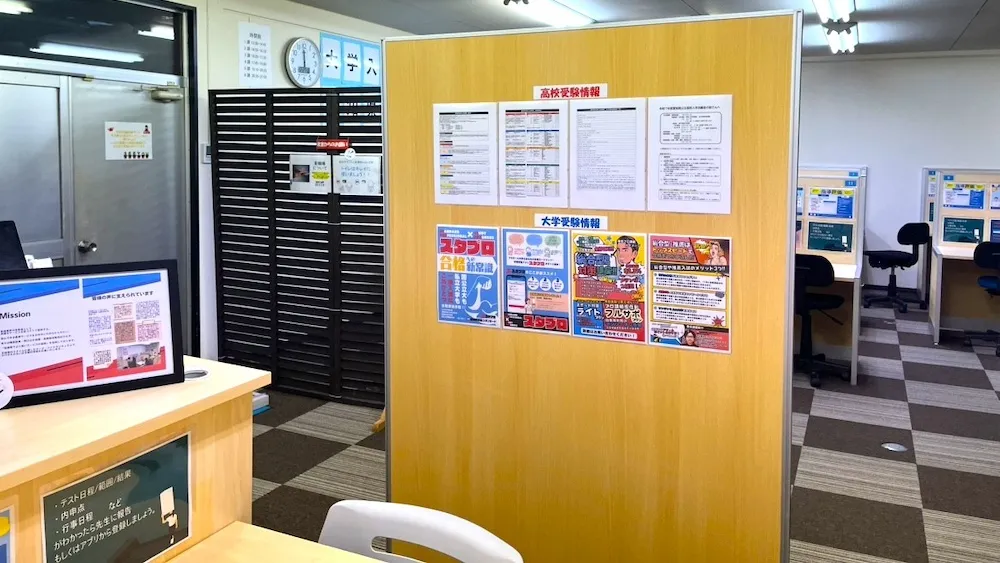 10092_鶴舞教室_教室内