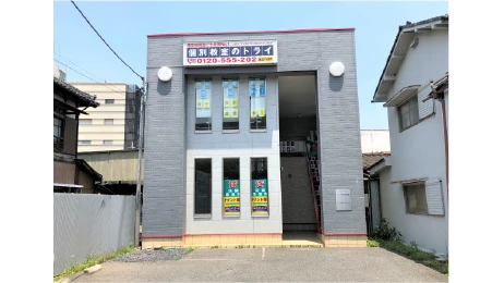 61228_個別教室トライ 太田駅前校_外観